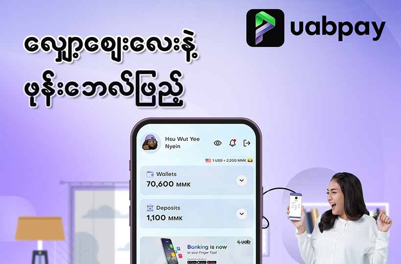 Top up your phone bill with exclusive offers, available for all operators.